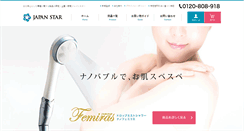 Desktop Screenshot of japan-star.com