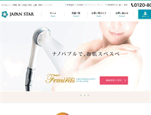 Tablet Screenshot of japan-star.com